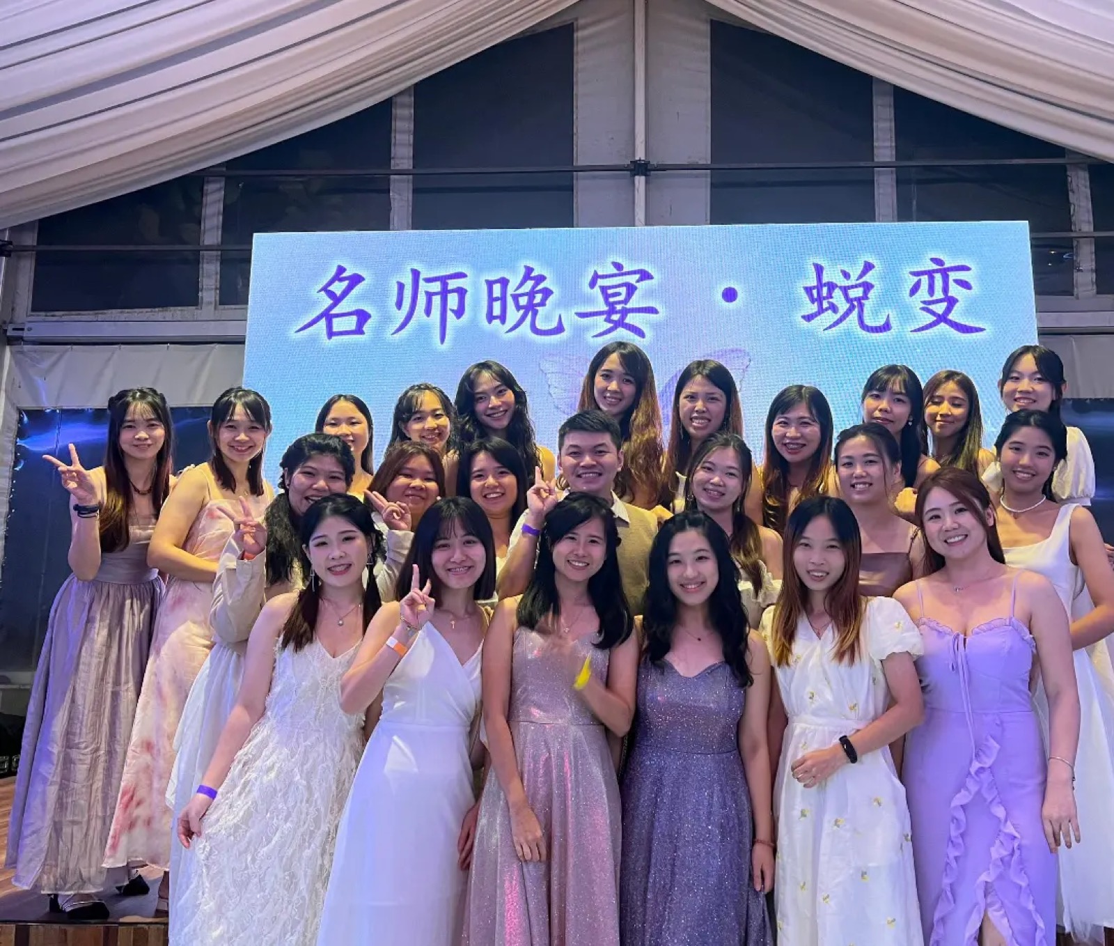 正式教师晚宴中的团队合照